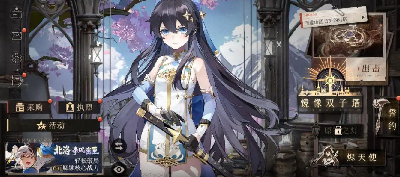 辉烬赛琳娜介绍_wishdown.com 辉烬赛琳娜介绍_wishdown.com