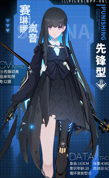 辉烬赛琳娜介绍_wishdown.com 辉烬赛琳娜介绍_wishdown.com