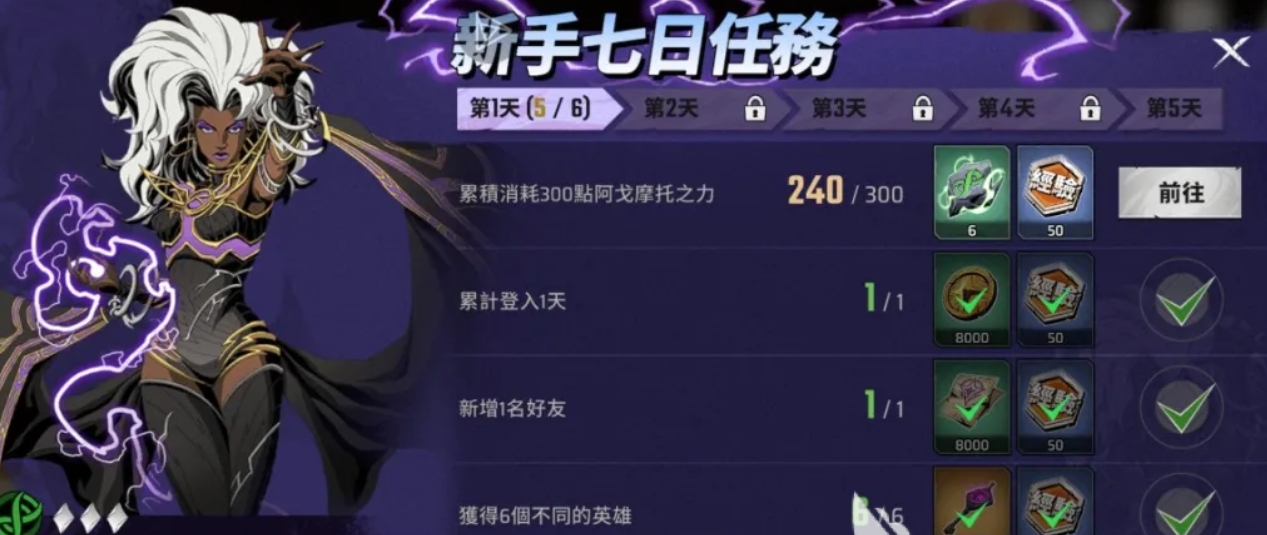 漫威秘法狂潮毒瘤玩法介绍_wishdown.com 漫威秘法狂潮毒瘤玩法介绍_wishdown.com