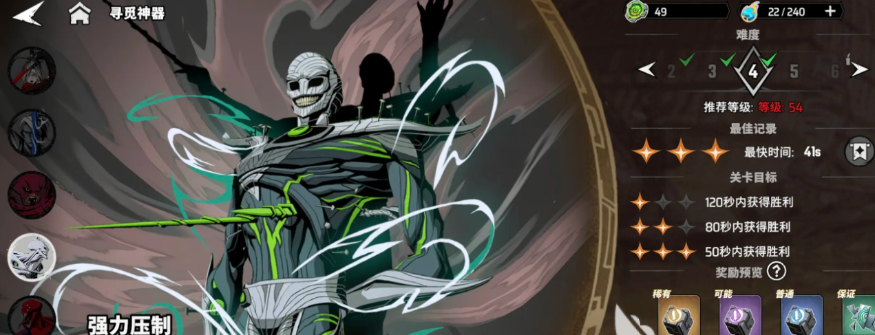 漫威秘法狂潮毒瘤玩法介绍_wishdown.com 漫威秘法狂潮毒瘤玩法介绍_wishdown.com