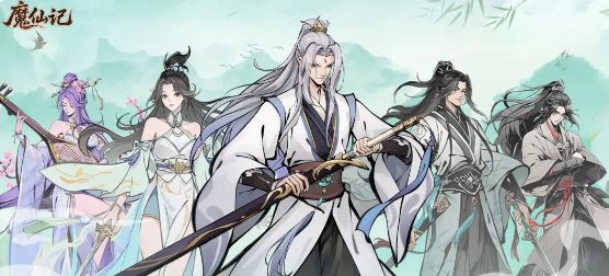 《魔仙记》兑换码大全2025