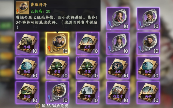 三国群英传策定九州抽卡攻略