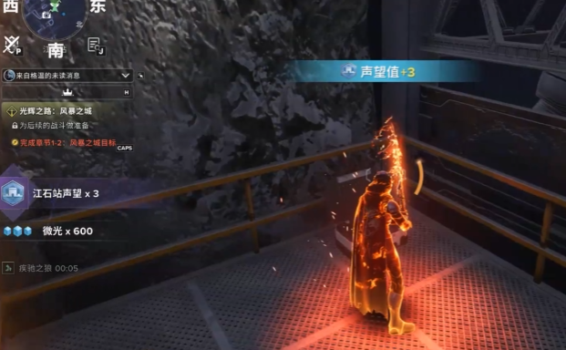 命运群星黄金时代遗产探索攻略_wishdown.com 命运群星黄金时代遗产探索攻略_wishdown.com