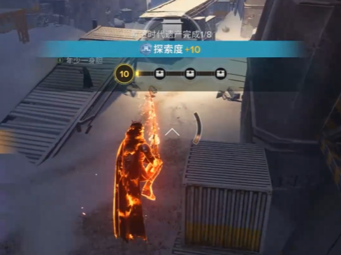 命运群星黄金时代遗产探索攻略