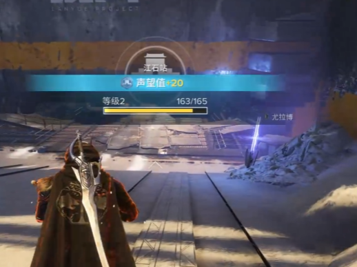 命运群星黄金时代遗产探索攻略_wishdown.com 命运群星黄金时代遗产探索攻略_wishdown.com