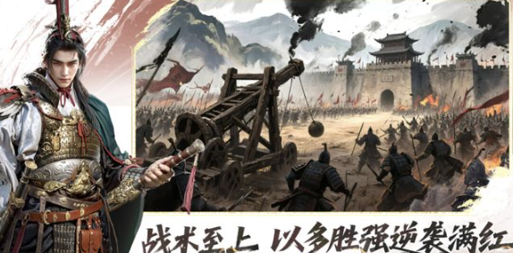 三国群英传策定九州怎么迁城_wishdown.com 三国群英传策定九州怎么迁城_wishdown.com