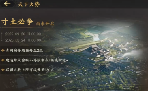 三国群英传策定九州怎么迁城_wishdown.com 三国群英传策定九州怎么迁城_wishdown.com