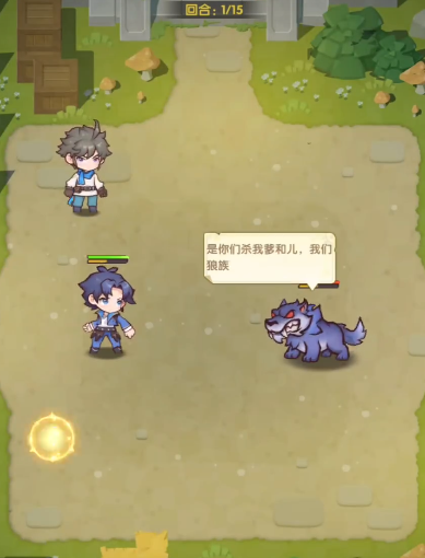 口袋斗罗大陆神域试炼攻略_wishdown.com 口袋斗罗大陆神域试炼攻略_wishdown.com