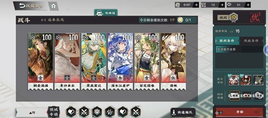 物华弥新器者常用配队分享