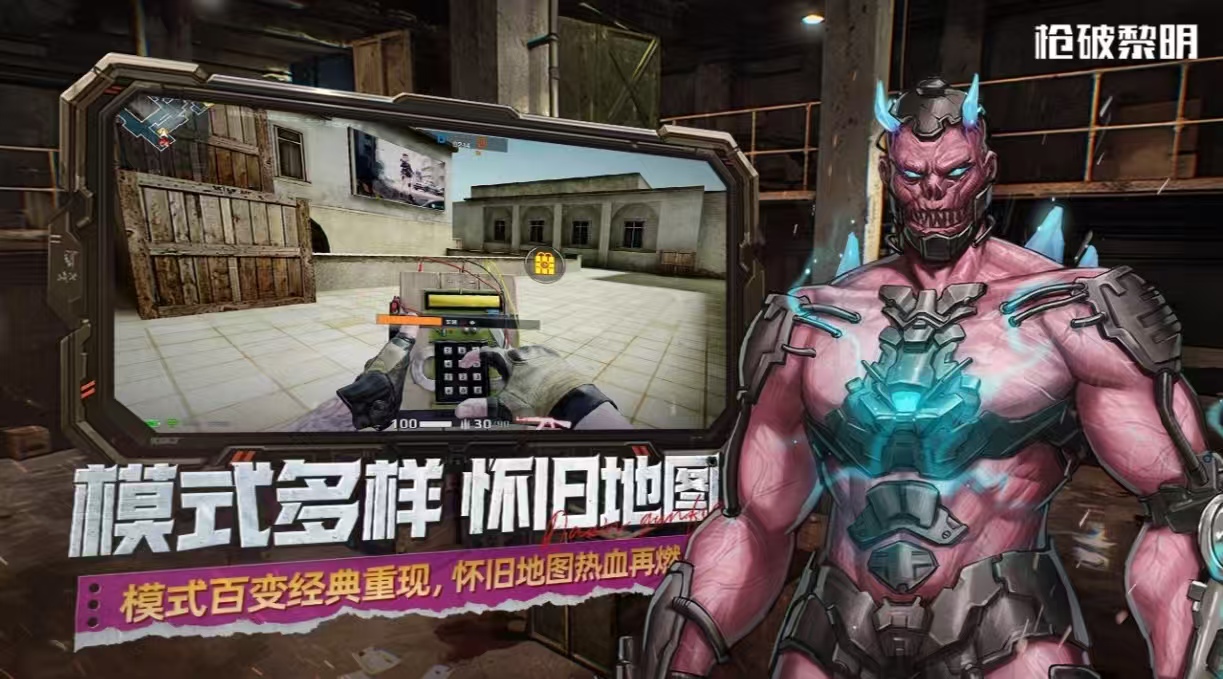 2025年经典耐玩的吃鸡手游推荐:高人气生存竞技游戏合集