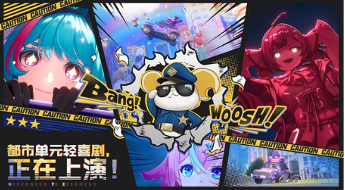 异环3测是几月几号