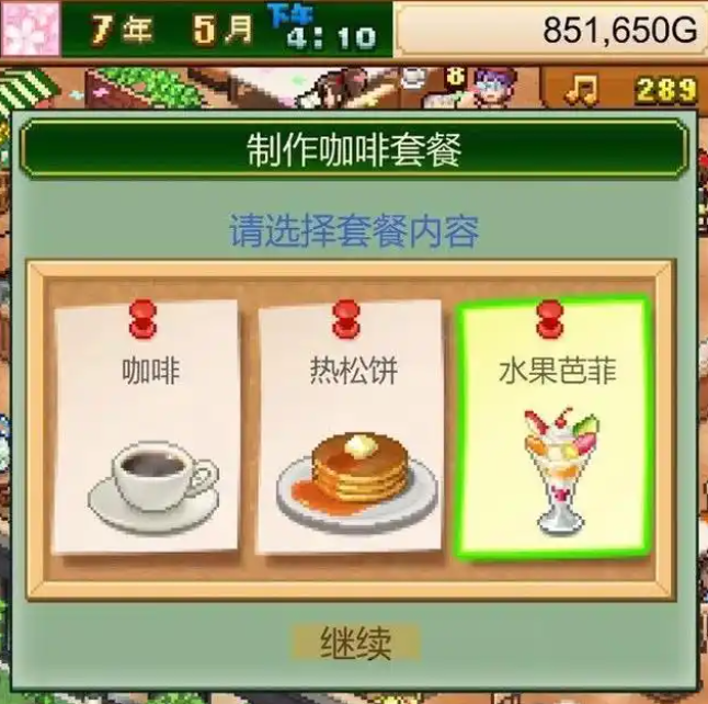 创意咖啡店物语品鉴会金奖_wishdown.com 创意咖啡店物语品鉴会金奖_wishdown.com