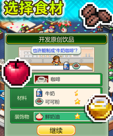 创意咖啡店物语品鉴会金奖_wishdown.com 创意咖啡店物语品鉴会金奖_wishdown.com