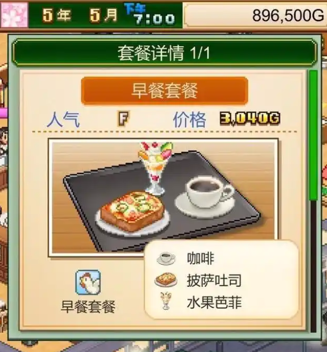 创意咖啡店物语品鉴会金奖_wishdown.com 创意咖啡店物语品鉴会金奖_wishdown.com