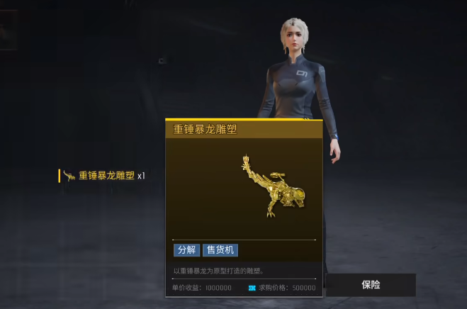 机械启元战利品怎么交易_wishdown.com 机械启元战利品怎么交易_wishdown.com