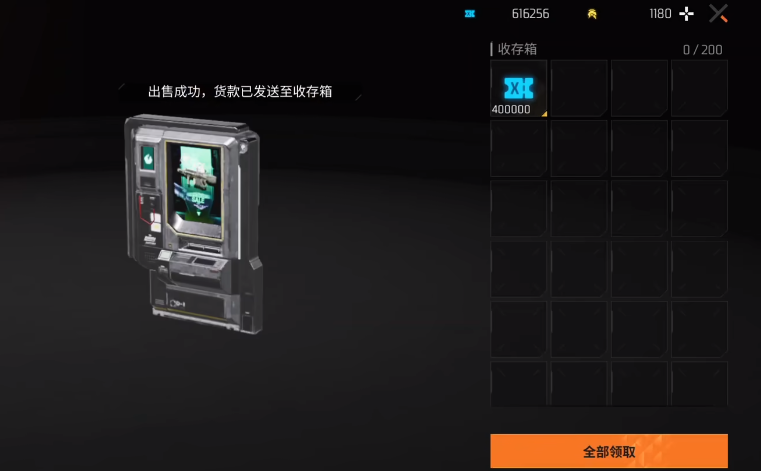 机械启元战利品怎么交易_wishdown.com 机械启元战利品怎么交易_wishdown.com