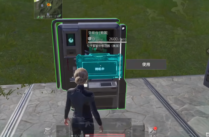 机械启元战利品怎么交易_wishdown.com 机械启元战利品怎么交易_wishdown.com