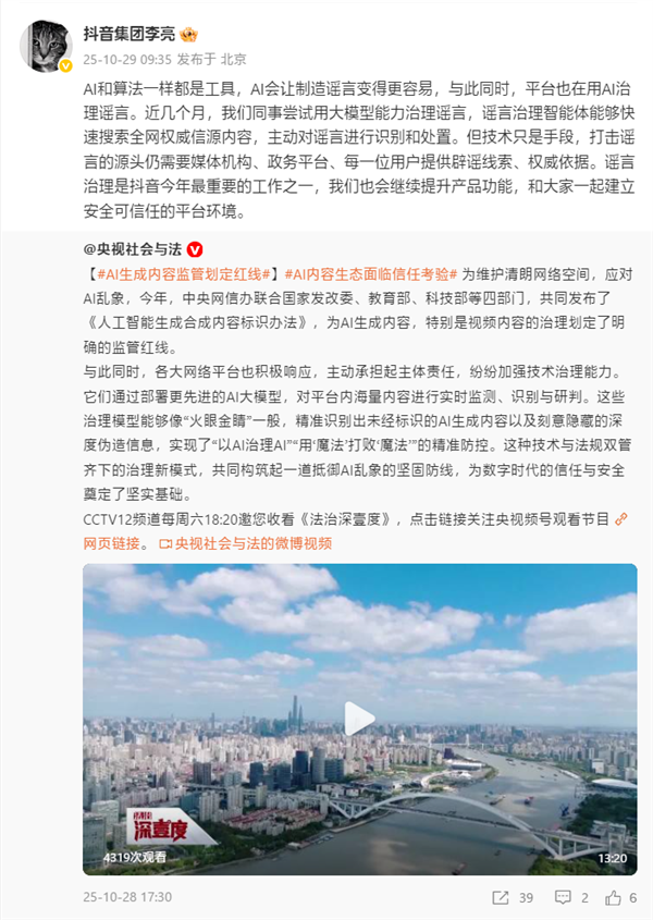 �������ܲ�����̸AI�����ţ�ҥ�������Ƕ�����������Ҫ�Ĺ���֮һ