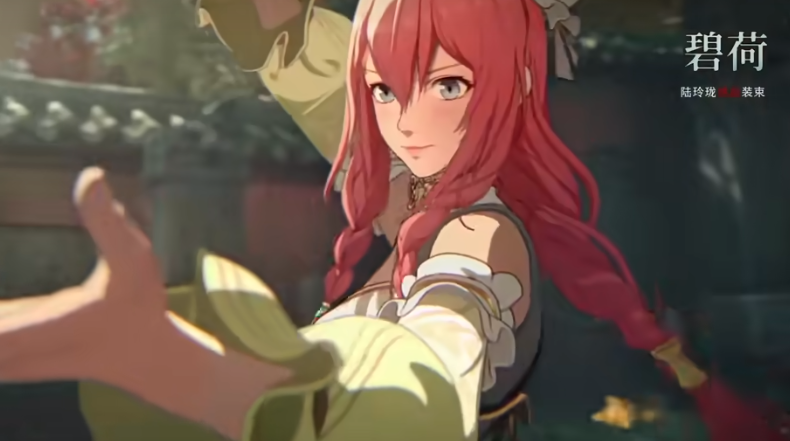 异人之下手游碧荷皮肤价格_wishdown.com 异人之下手游碧荷皮肤价格_wishdown.com