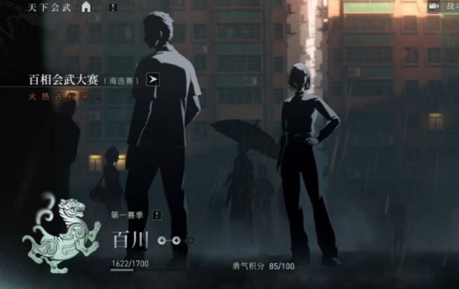 异人之下手游忘忧壶介绍_wishdown.com 异人之下手游忘忧壶介绍_wishdown.com