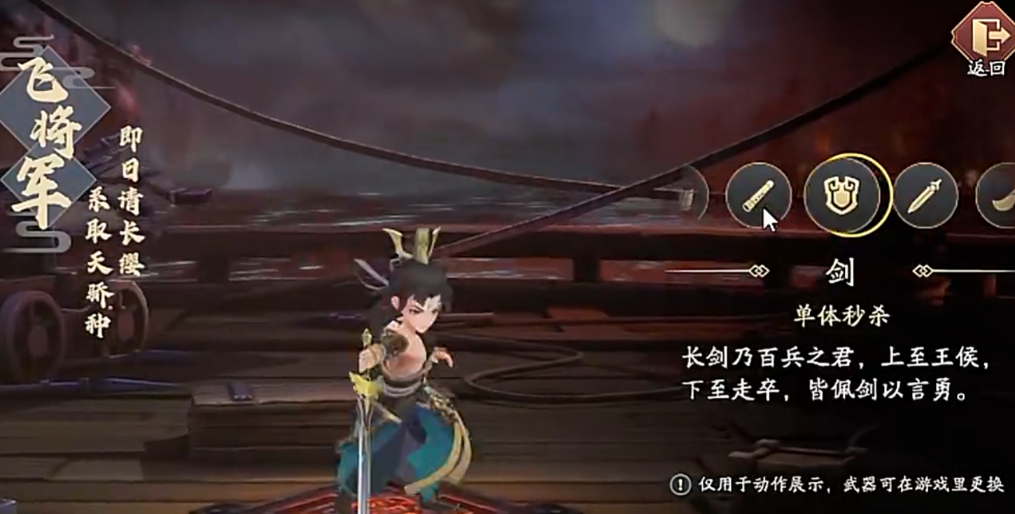 三国志异闻录宝物图鉴详细介绍_wishdown.com 三国志异闻录宝物图鉴详细介绍_wishdown.com