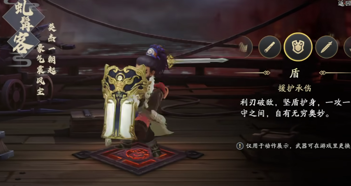 三国志异闻录宝物图鉴详细介绍_wishdown.com 三国志异闻录宝物图鉴详细介绍_wishdown.com