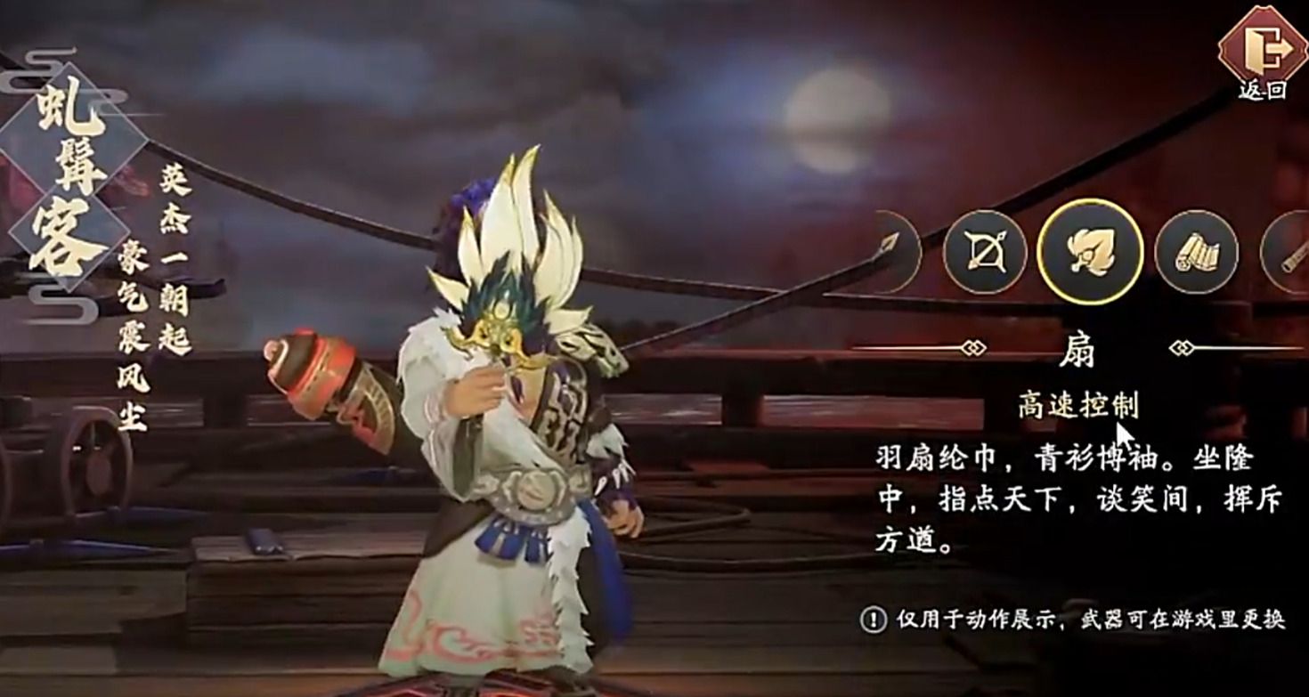 三国志异闻录宝物图鉴详细介绍_wishdown.com 三国志异闻录宝物图鉴详细介绍_wishdown.com