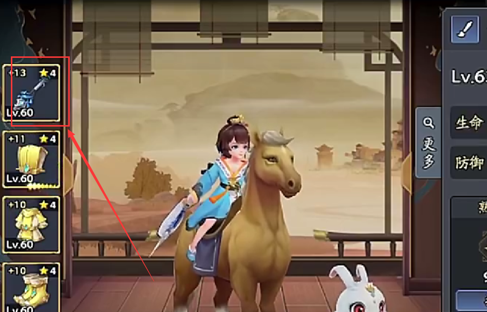 三国志异闻录宝物图鉴详细介绍_wishdown.com 三国志异闻录宝物图鉴详细介绍_wishdown.com