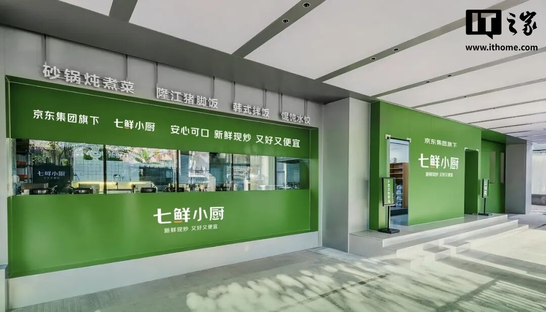 ��������С����ʾ��Ҫʳ�Ĺ�Ӧ�̣���Ϊ���������Ĺ����Ʒ��