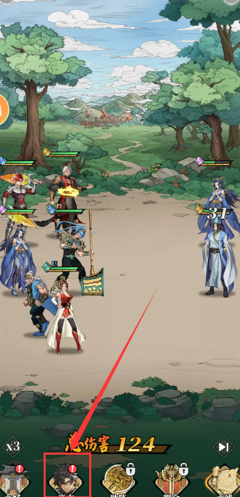 春秋玄奇怎么分解英雄_wishdown.com 春秋玄奇怎么分解英雄_wishdown.com