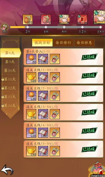 春秋玄奇怎么分解英雄_wishdown.com 春秋玄奇怎么分解英雄_wishdown.com