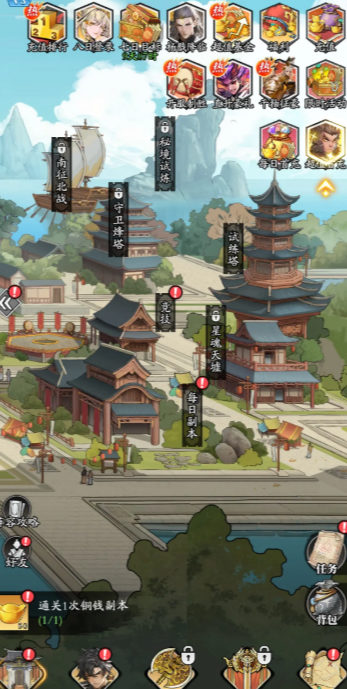 春秋玄奇怎么分解英雄_wishdown.com 春秋玄奇怎么分解英雄_wishdown.com