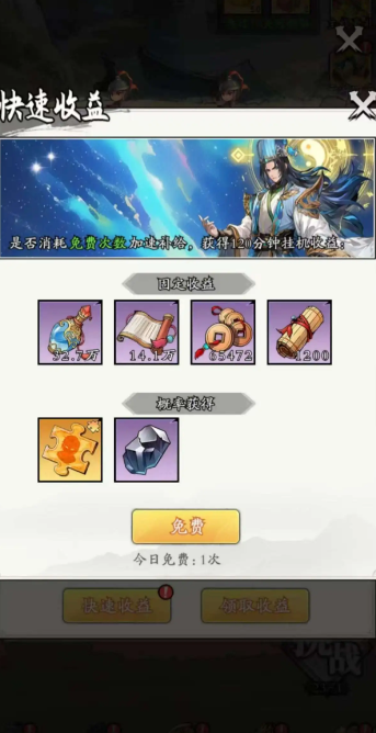 春秋玄奇怎么分解英雄_wishdown.com 春秋玄奇怎么分解英雄_wishdown.com