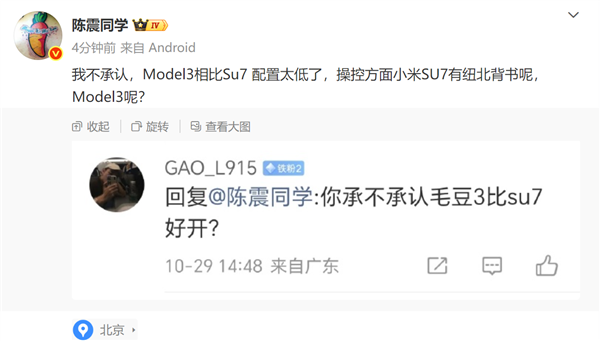 ��ѡ˭�����ѷ�������������˹��Model 3��С��SU7�ÿ������߻�Ӧ