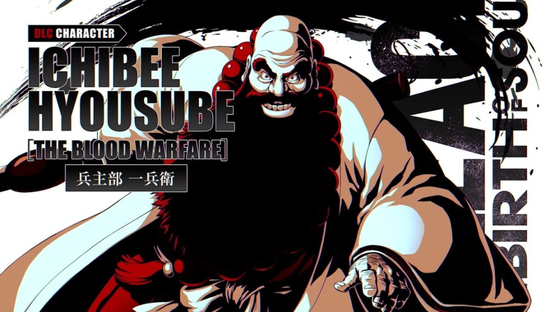《死神:魂魄觉醒》新DLC上线 兵主部一兵卫参战