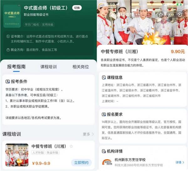 �й�����������֧����ȫ����� ����ְҵ��ѵ���ֻ�