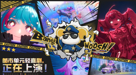 异环免费安装下载地址分享_wishdown.com 异环免费安装下载地址分享_wishdown.com