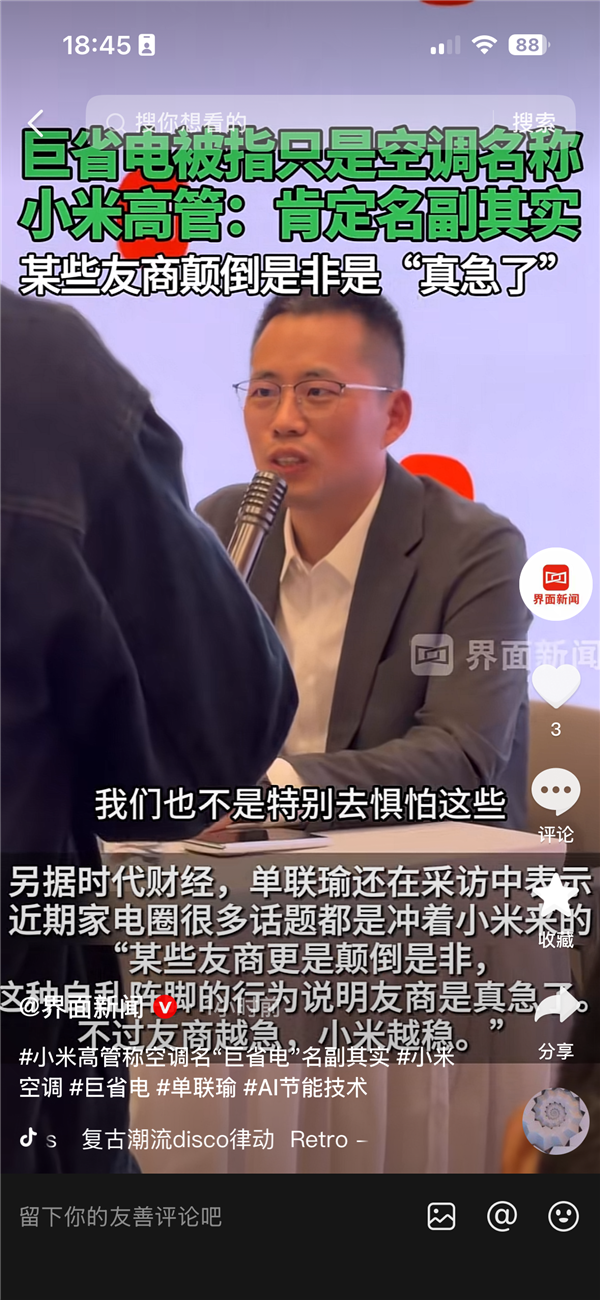 С׸߹ܻӦյʡ硱ƣʵ ̵ߵǷ