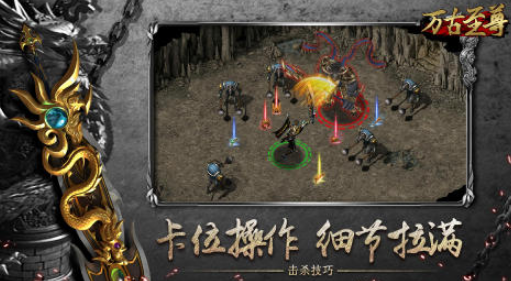 2025热门可交易装备手游推荐:畅享自由装备交易乐趣