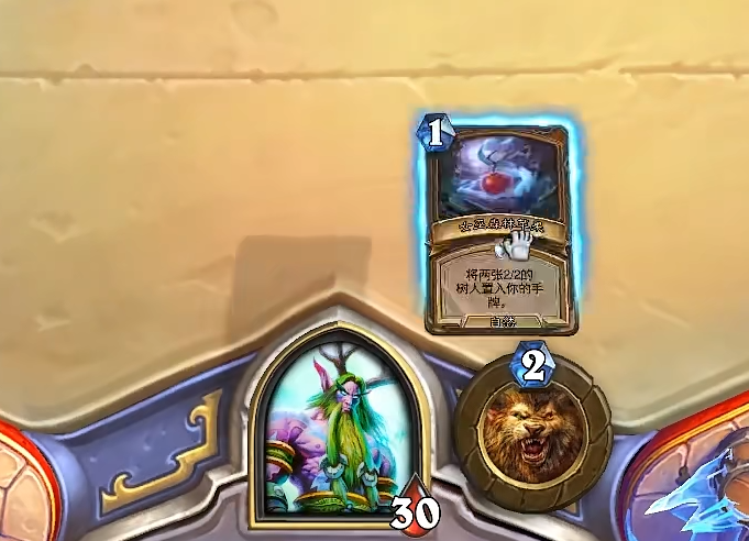 炉石传说德鲁伊玩法全解析:卡组搭配与进阶技巧指南_wishdown.com 炉石传说德鲁伊玩法全解析:卡组搭配与进阶技巧指南_wishdown.com