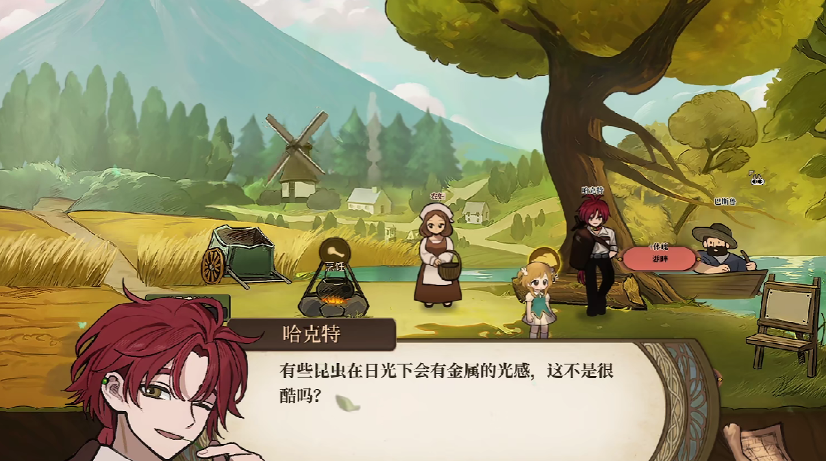 火山的女儿练字树皮任务全攻略:给谁及完成技巧详解