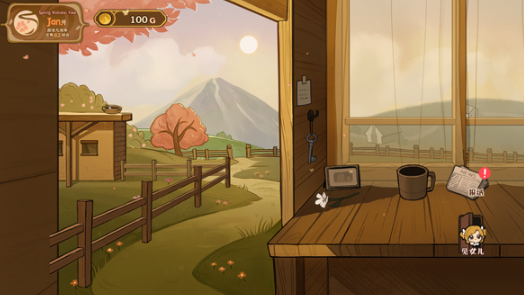 火山的女儿真结局全解析:达成条件与剧情揭秘