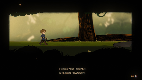 火山的女儿正版下载地址分享及安装教程