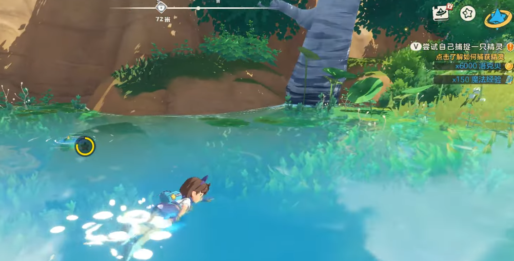 洛克王国世界10月上线时间曝光_wishdown.com 洛克王国世界10月上线时间曝光_wishdown.com