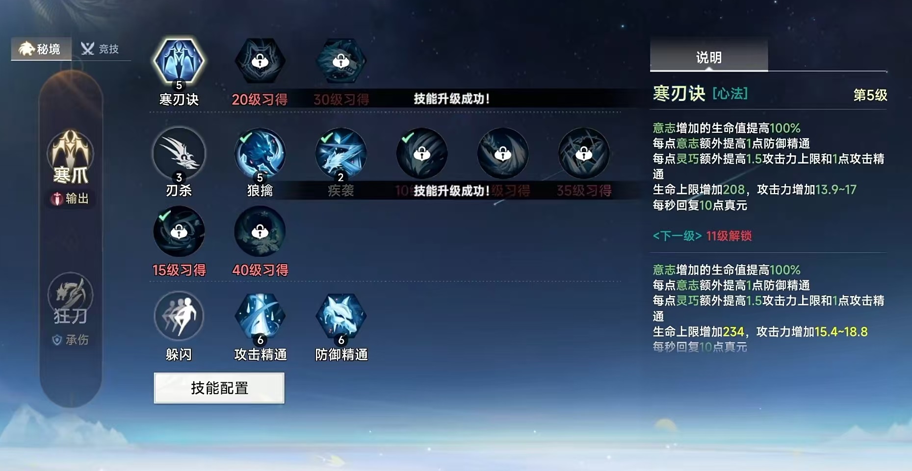 此间山海贪狼角色强度全面解析与实战表现评测_wishdown.com 此间山海贪狼角色强度全面解析与实战表现评测_wishdown.com