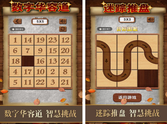 2025热门数字游戏推荐:1到30趣味挑战下载精选