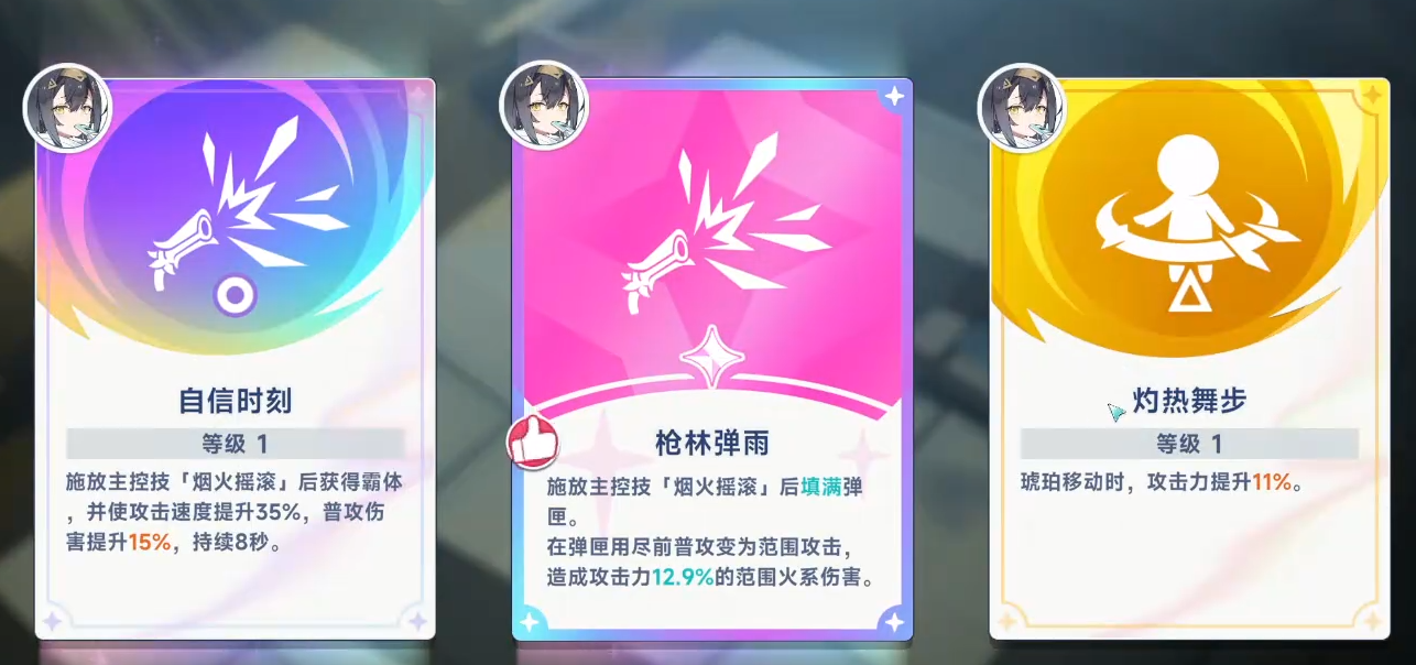 星塔旅人测试时间曝光_wishdown.com 星塔旅人测试时间曝光_wishdown.com