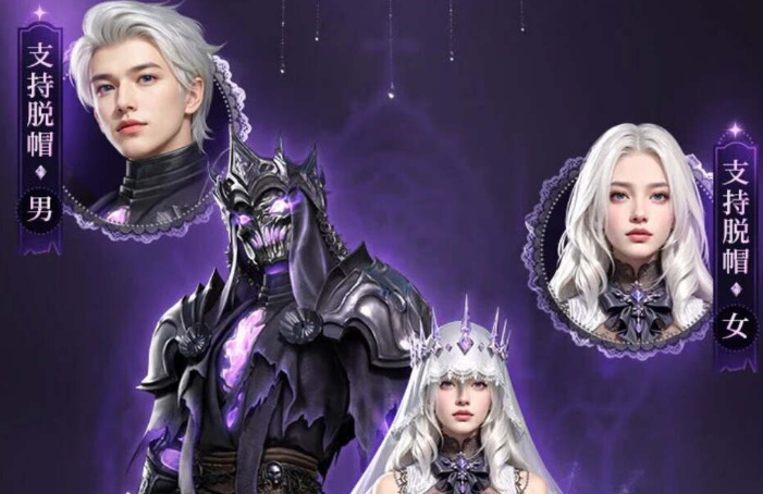 明日之后2025万圣节时装曝光