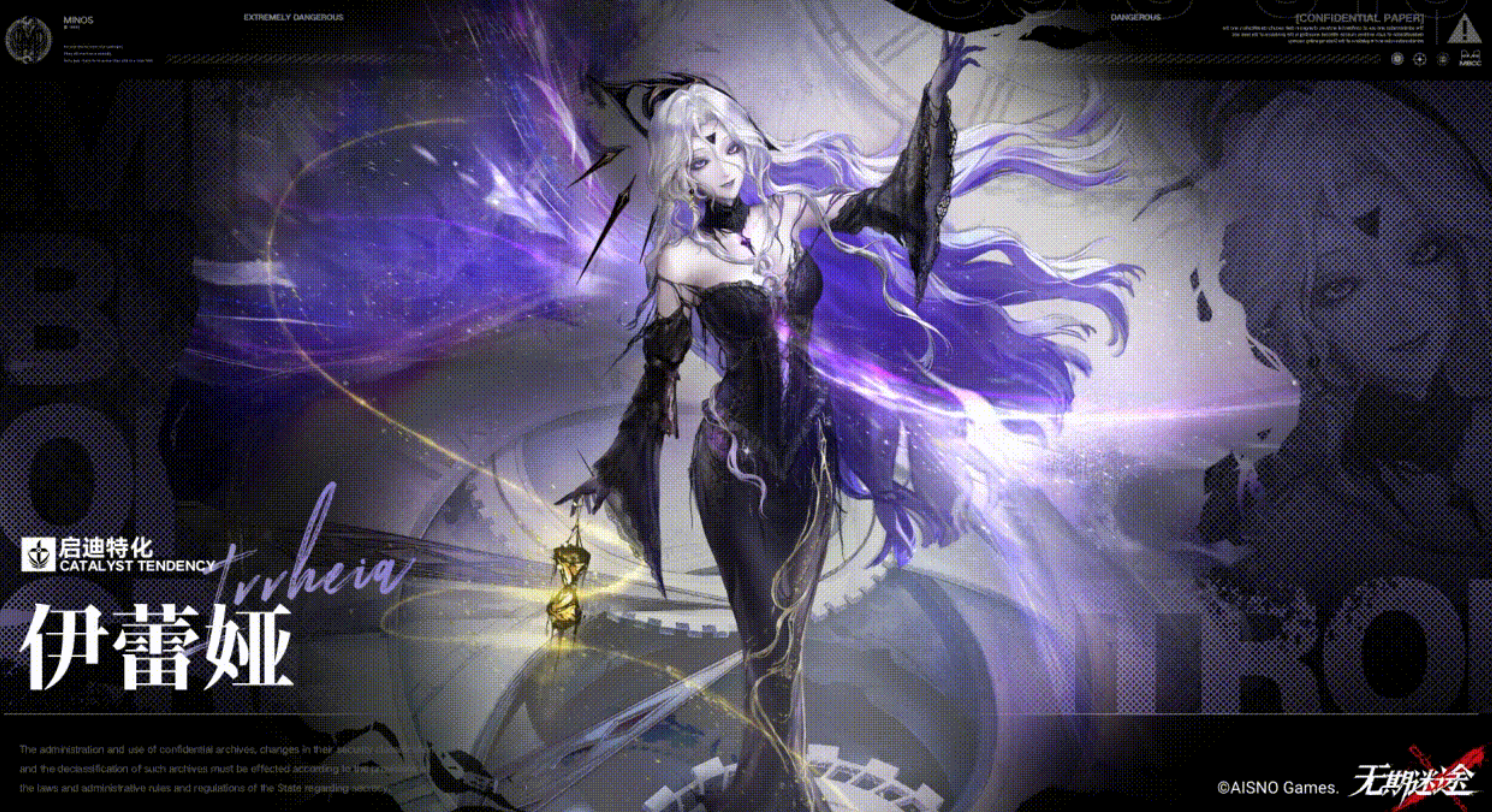 无期迷途伊蕾娅角色强度解析与技能详解