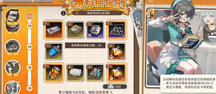 新月同行一周年庆典活动全揭秘:精彩内容抢先看_wishdown.com 新月同行一周年庆典活动全揭秘:精彩内容抢先看_wishdown.com